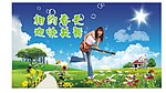 阳光春天