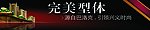 房地产广告设计