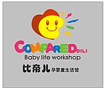 比帝儿标志