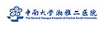 中南大学湘雅二医院院徽