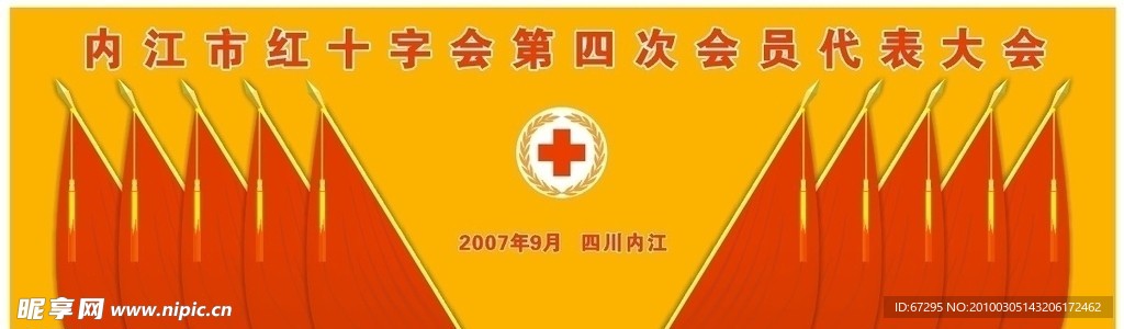 背景图