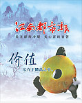 价值长存于精品之中