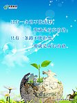 成长之路