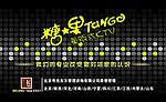 KTV经理名片