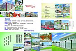 护栏