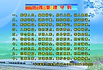 仓库管理守则
