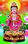 观音卡片
