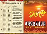 日历封面