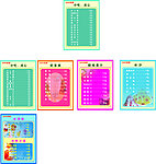 8090茶吧