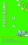 五金名片