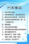 海报