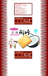 香酥椰片