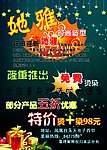 彩页设计