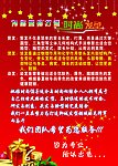 理发店彩页