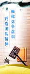 竞争