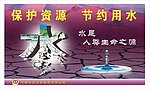 公益广告1