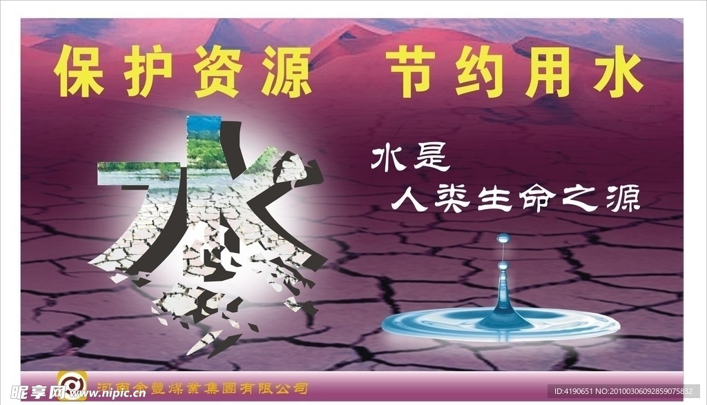 公益广告1