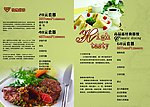 西餐菜谱
