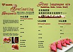 西餐菜谱
