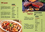 西餐菜谱