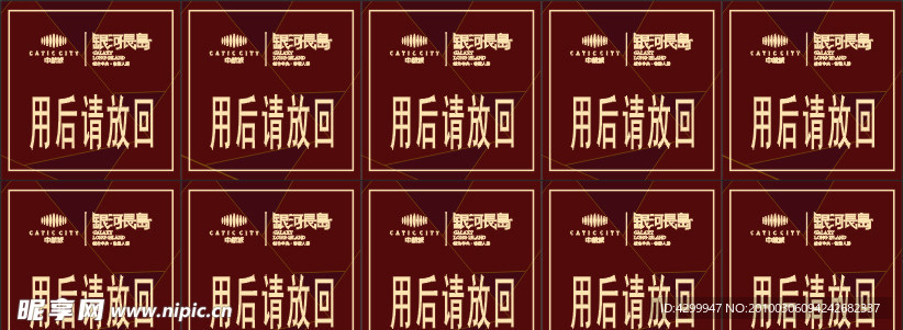 标签