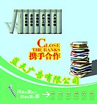 广告公司橱窗