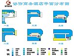 协作平面图