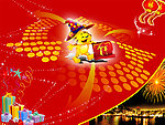 贺新年