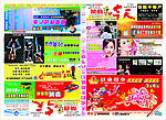 报纸报刊