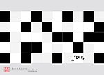 宝贝天使 跨页儿童模板