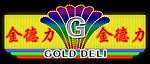 金德力霓虹灯效果图