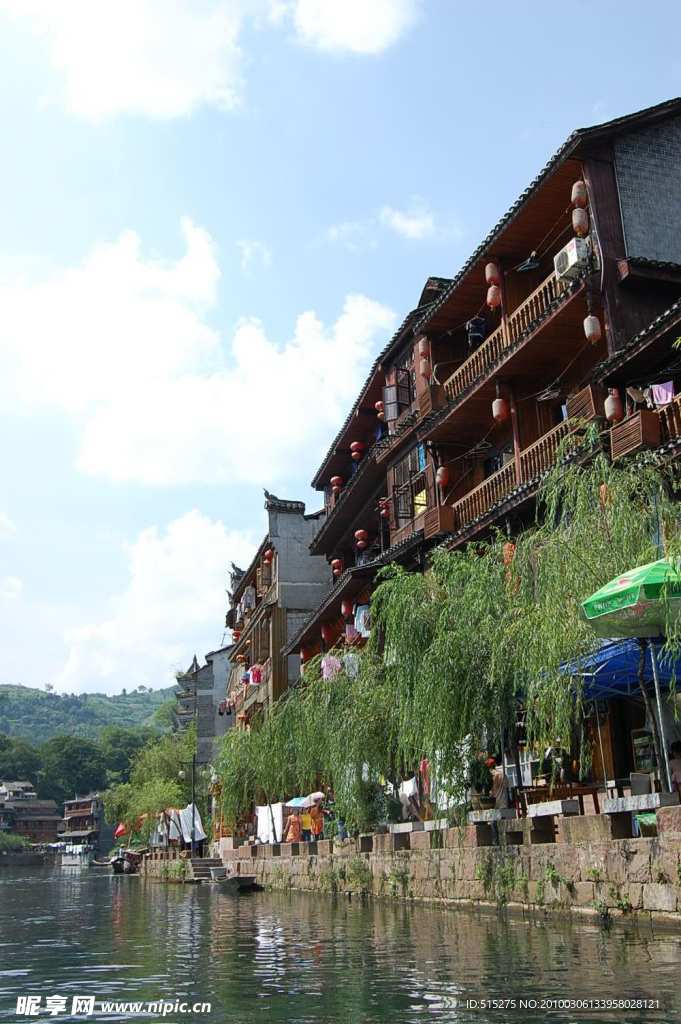 美丽凤凰城