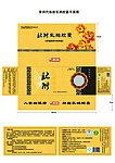肽能乳鸽展开图
