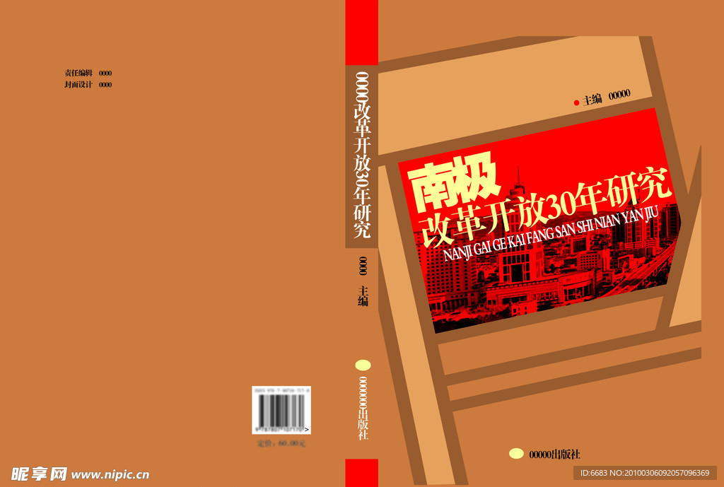 封面