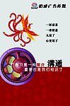 创艺设计