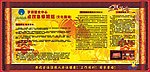 古书