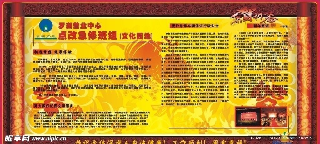 古书