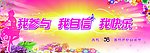 三八妇女节