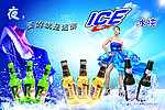 啤酒
