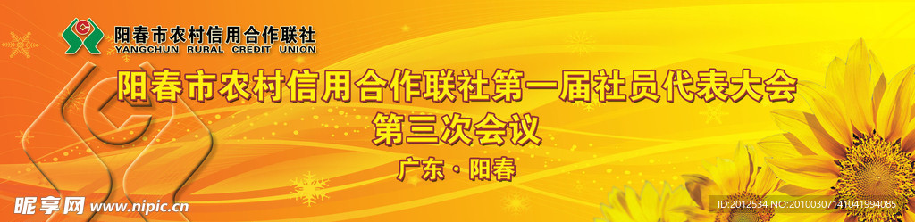 背景设计