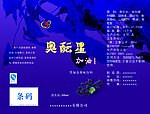 葡萄酒
