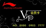 名片