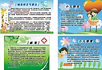 门诊部