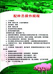 养猪场