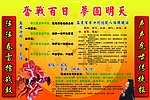 高考