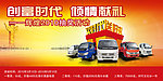 福田汽车 时代轻卡