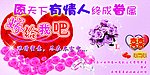 婚庆素材