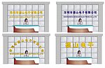 公司形象墙