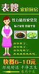 餐饮灯箱
