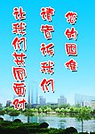 效果图